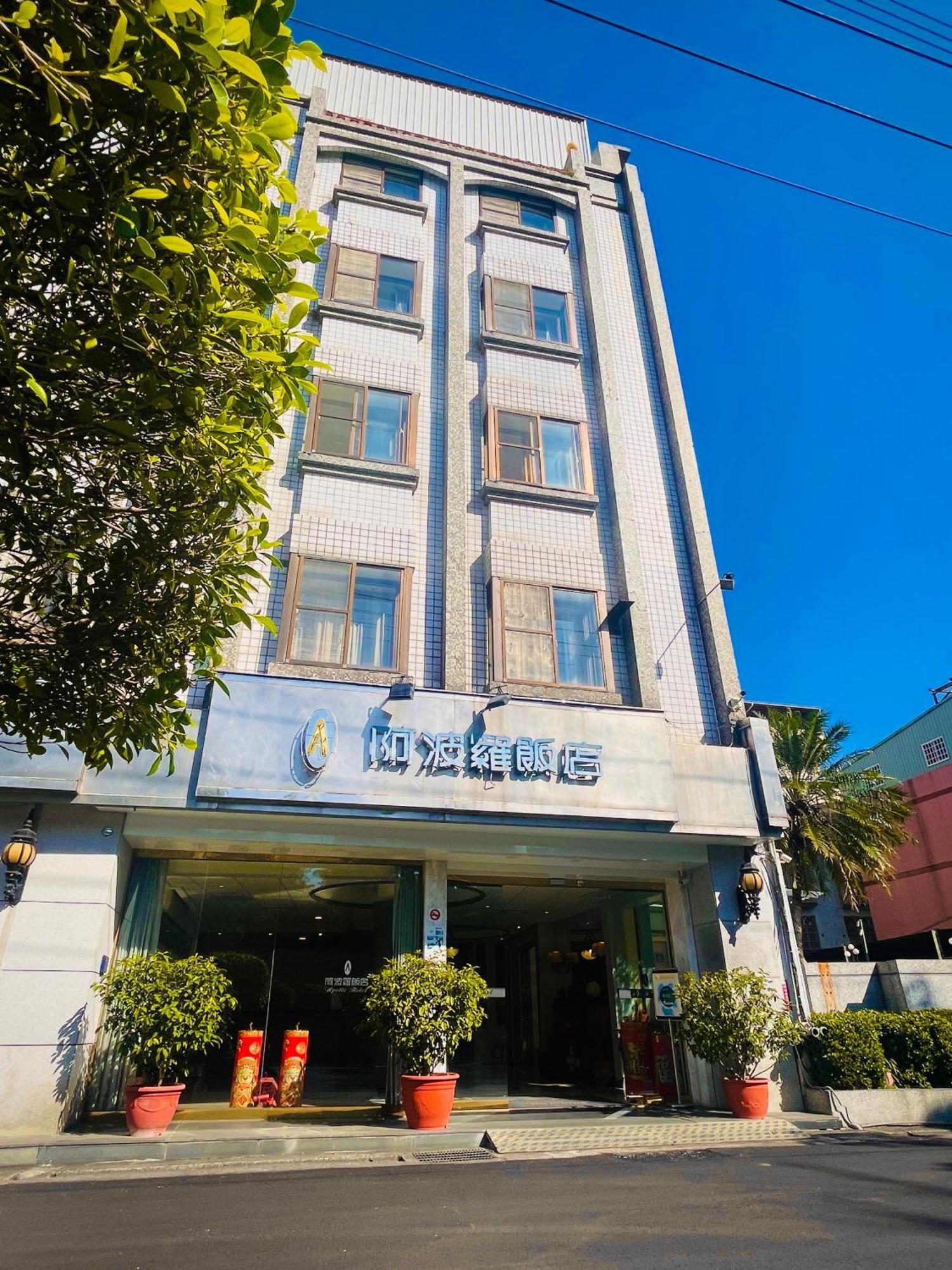 Apollo Hotel Пули Екстериор снимка